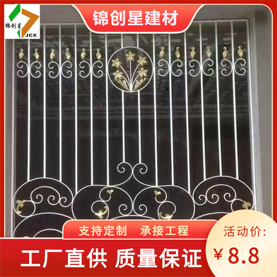 欧式铁艺防盗窗阳台护栏