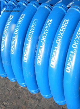 混凝土输送地泵弯管 DN125R1000*90°加厚弯管 高压地泵弯管