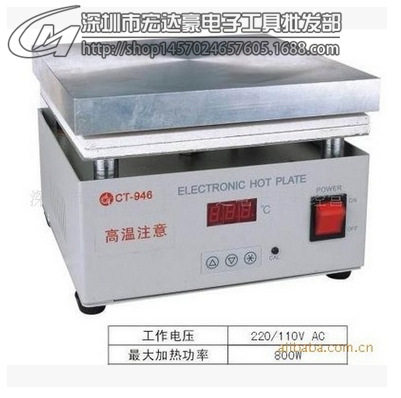 专业代理美国CT-946N恒温加热台恒温加热台,微电脑控温实验