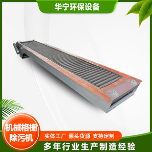 机械格栅不锈钢回转式污水处理除污机清污机自动清洗