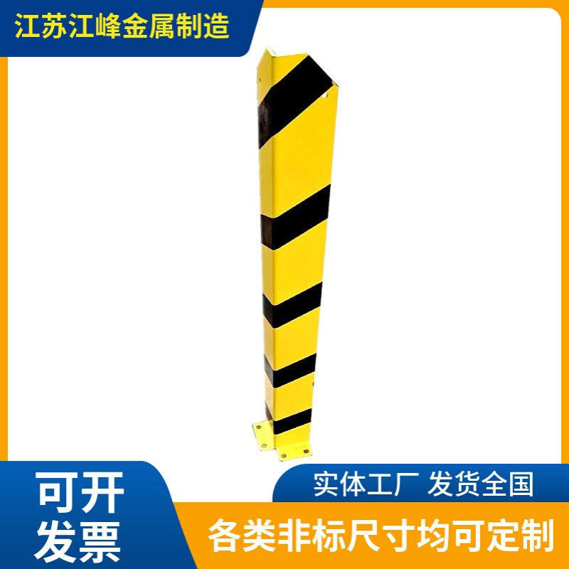 加高加厚铁护角墙角墙边包边条防碰撞金属防撞护脚立柱包围黄黑色