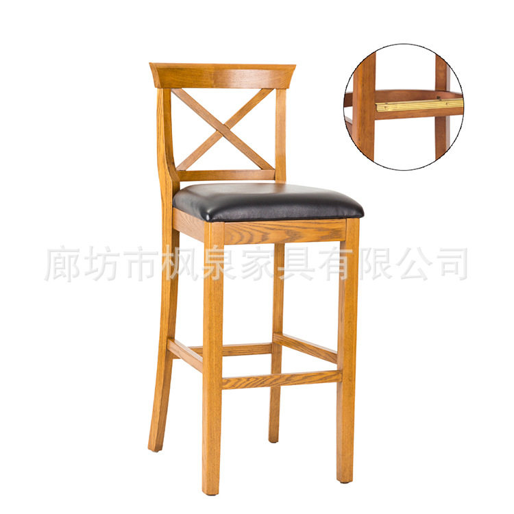美式全实木交叉靠背高脚吧椅
