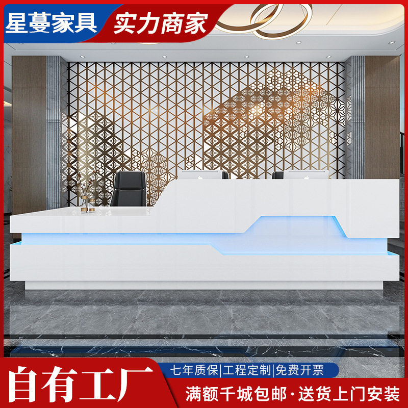 简约弧形白色烤漆接待收银前台
