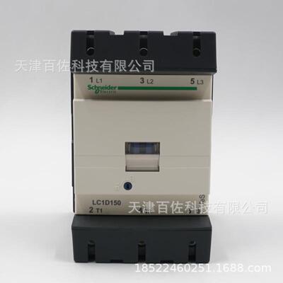 LC1D150接触器LC1D15000F7C150A110V三级交流接触器