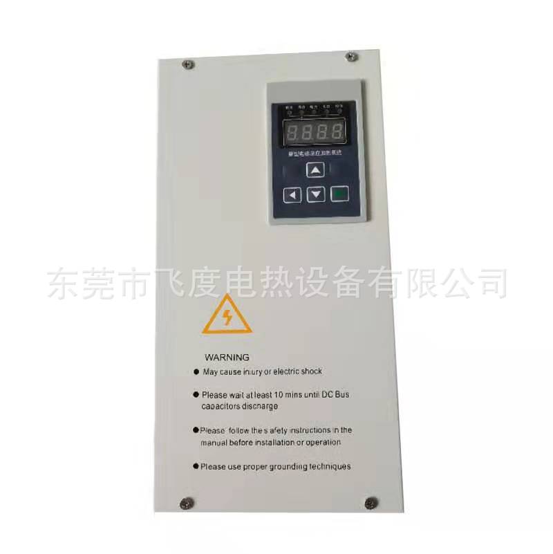 电磁水冷取暖锅炉控制器