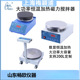 1A数显定时SH05 梅颖浦08 2G恒温加热磁力搅拌器H01 3G大容量100L