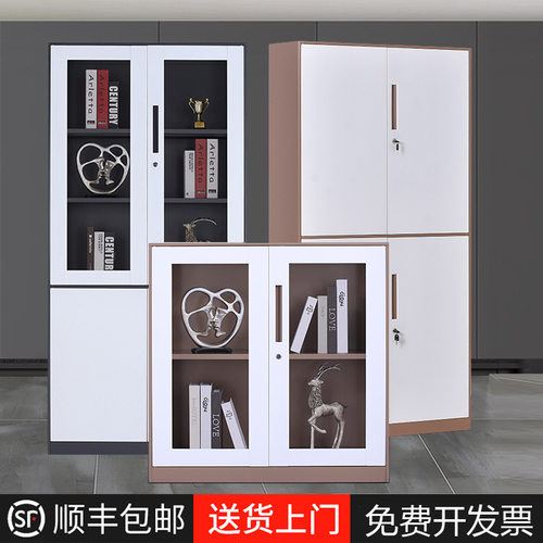 钢制办公室文件柜拆装资料柜铁皮档案财务凭证柜储物柜子加厚铁柜