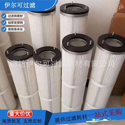 三螺杆吊装除尘滤筒三螺丝覆膜聚酯纤维滤芯工业粉尘除尘器配件