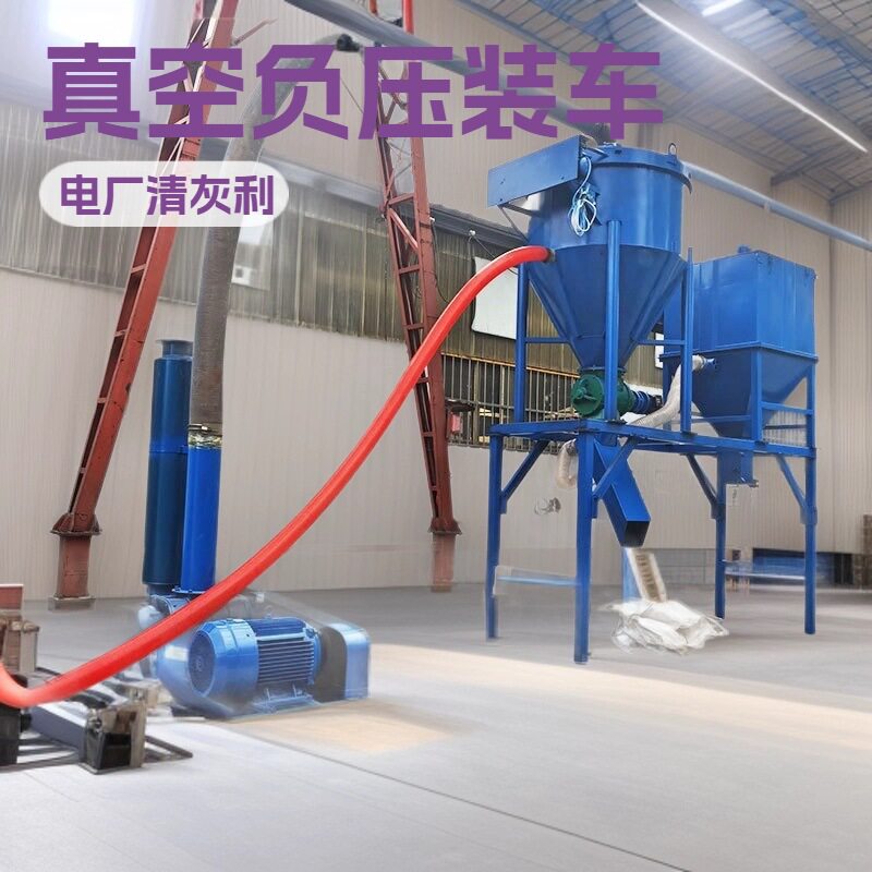 隧道泥浆无扬尘自动装罐输送机