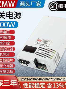 开关电源SE5000W瓦恒压恒流220转24V15V36伏0-150V200A300A直流5K