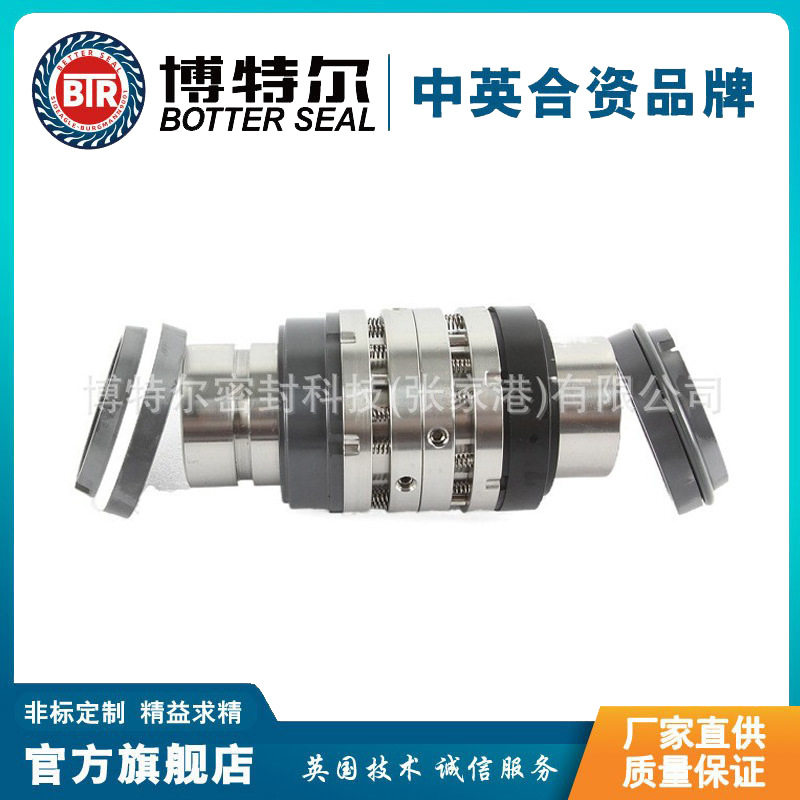 C8B四氟带轴套机械密封量大价优