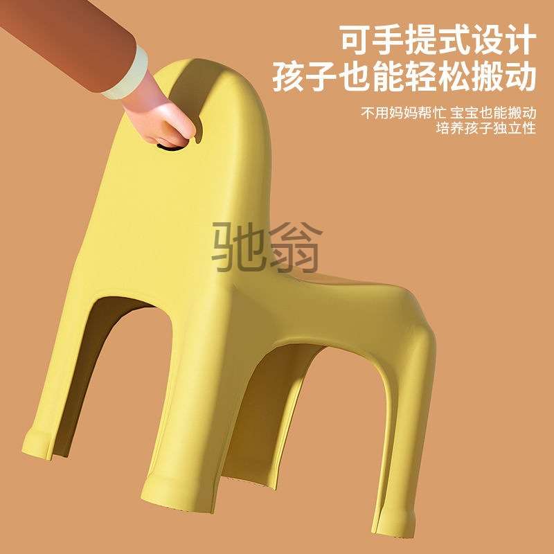 pq小凳子家用儿童背靠椅浴室防滑小板凳塑料凳子宝宝洗澡凳换鞋凳