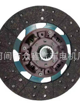 离合器片5-87610092-0  8-97367795-1  5-87610080-0