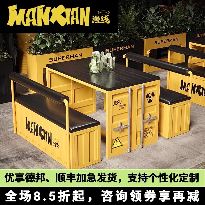 工业风实木铁艺卡座桌椅