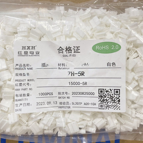 HXH红星接插件ZH-2R 3R 4R 5R 6R 7R 8R空中对插连接器  HX15000