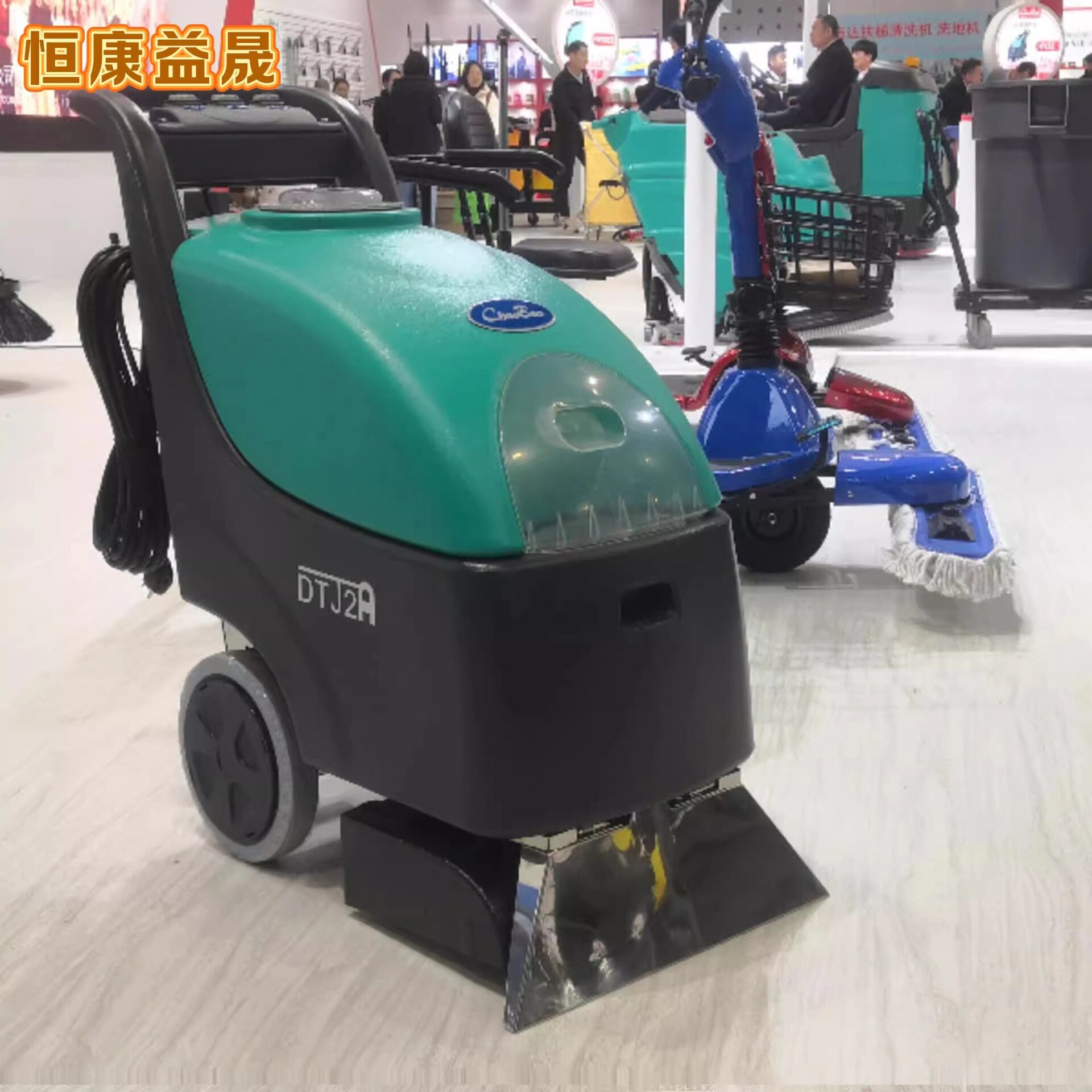 超宝DTJ2A手推式地毯抽洗机宾馆会馆酒店沙发清洗机喷洗吸一体机