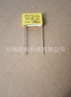 厂家直销安规电容 闪电 275V104K P=15MM