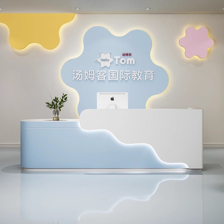 简约现代幼儿园弧形收银台