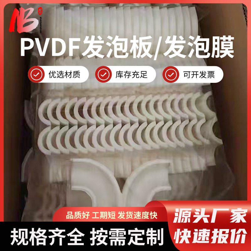 PVDF厂家批发高密度聚氨酯瓦