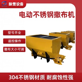 冬季化学市政应急除雪设备 皮卡车载式大容量撒盐机 加厚料仓撒布