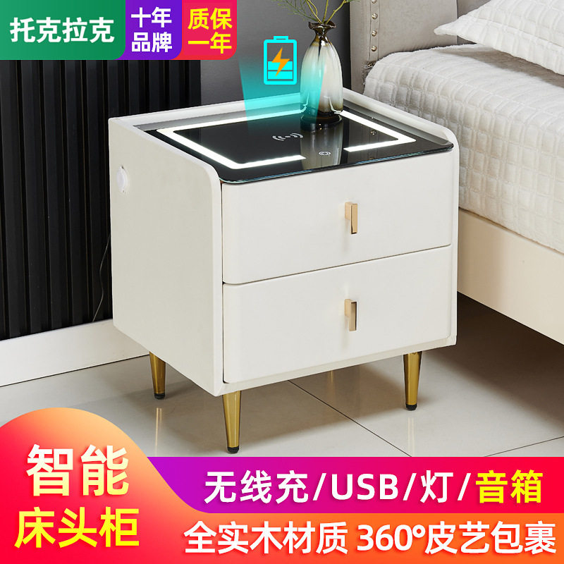 智能皮质床头柜蓝牙音箱无线充