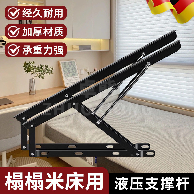 榻榻米床用液压支撑杆床板架缓冲举升器气撑杆上翻门双人床气压杆