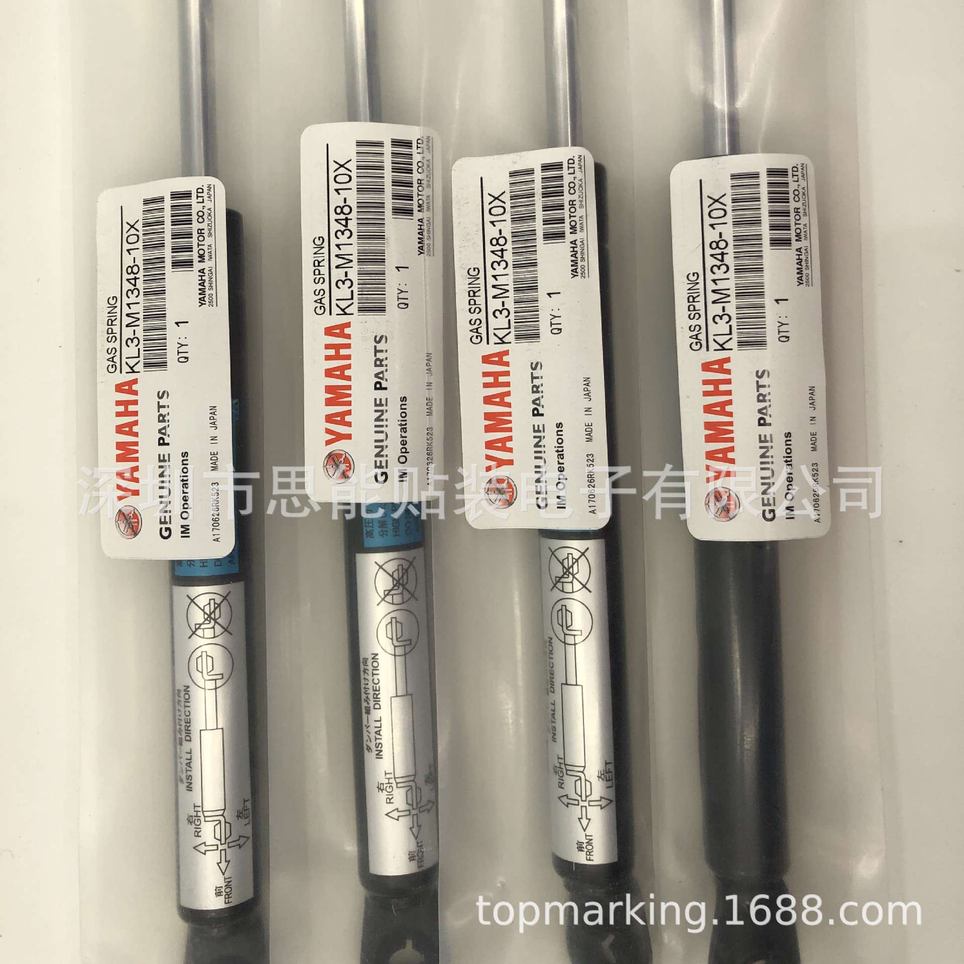 KL3-M1348-10X  YV100XG 100II YG200安全门液压支撑杆