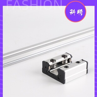外置双轴心导轨osg15导轨滑块 高速滚轮导c轨铝轨静音导轨直线导