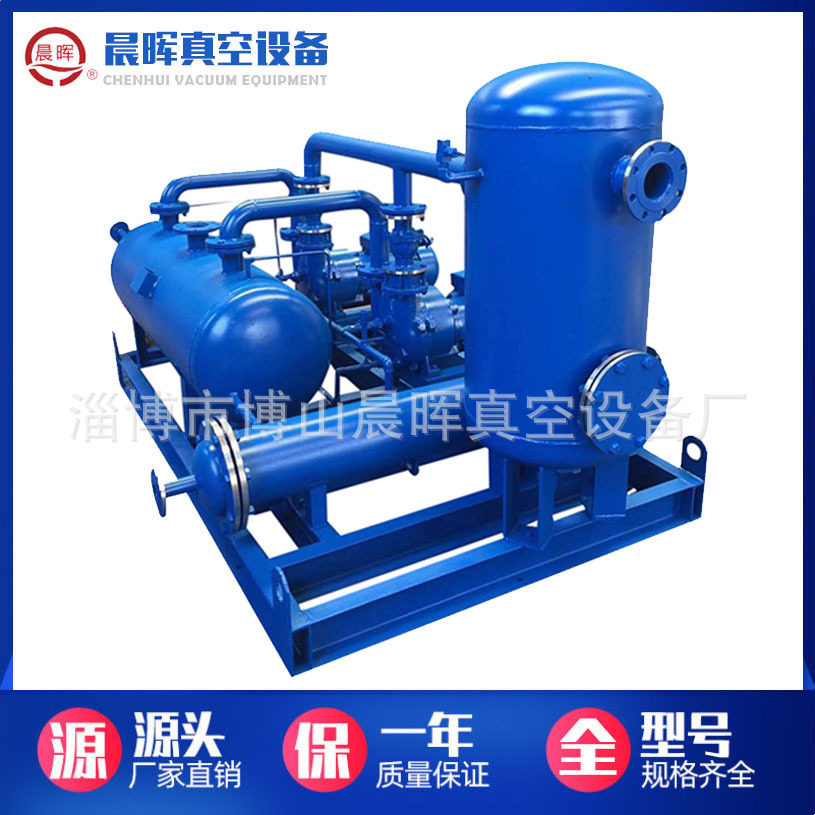 厂家供应淄博博山2BV5121闭式循环机组 水环真空泵机组型号