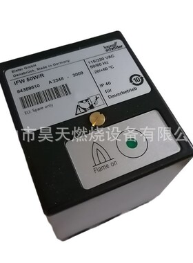IFW 50W/R Krom霍科德 火焰控制器 IFW15-T  SCU1.1/220