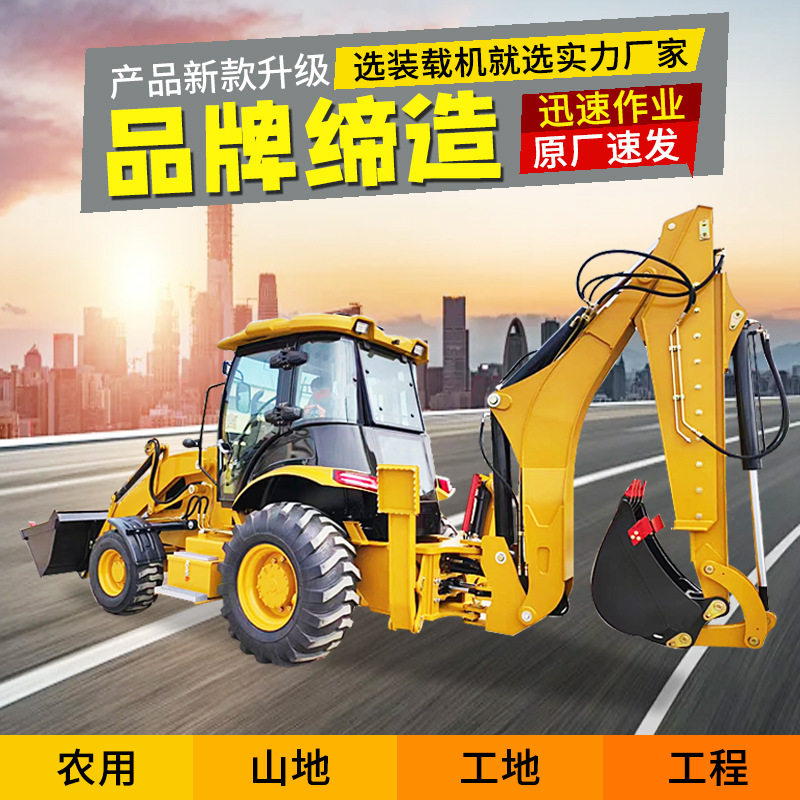 两头忙挖掘装载机 一机多用两头忙轮式挖铲一体机 前铲后挖小铲车