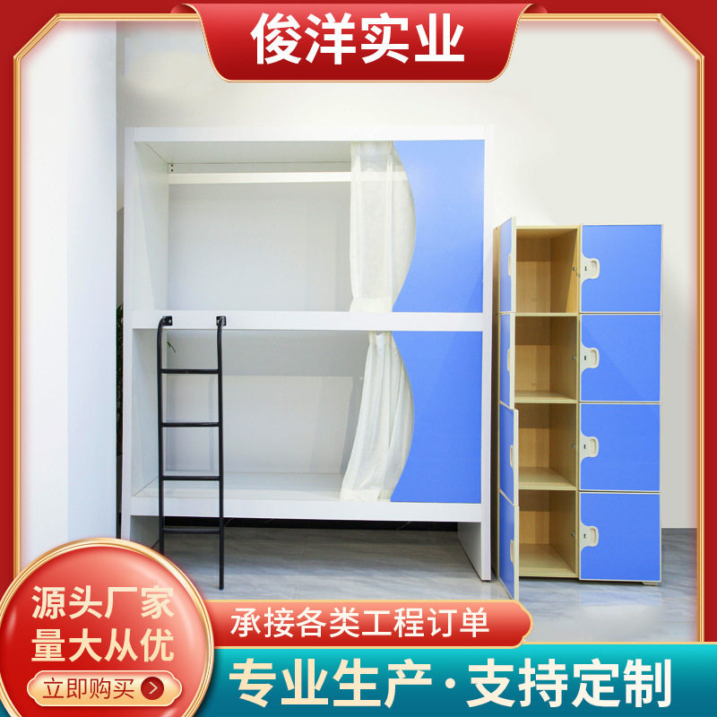 青年公寓床上下铺双层高低床木制铁艺双人床板式床青旅宿舍床