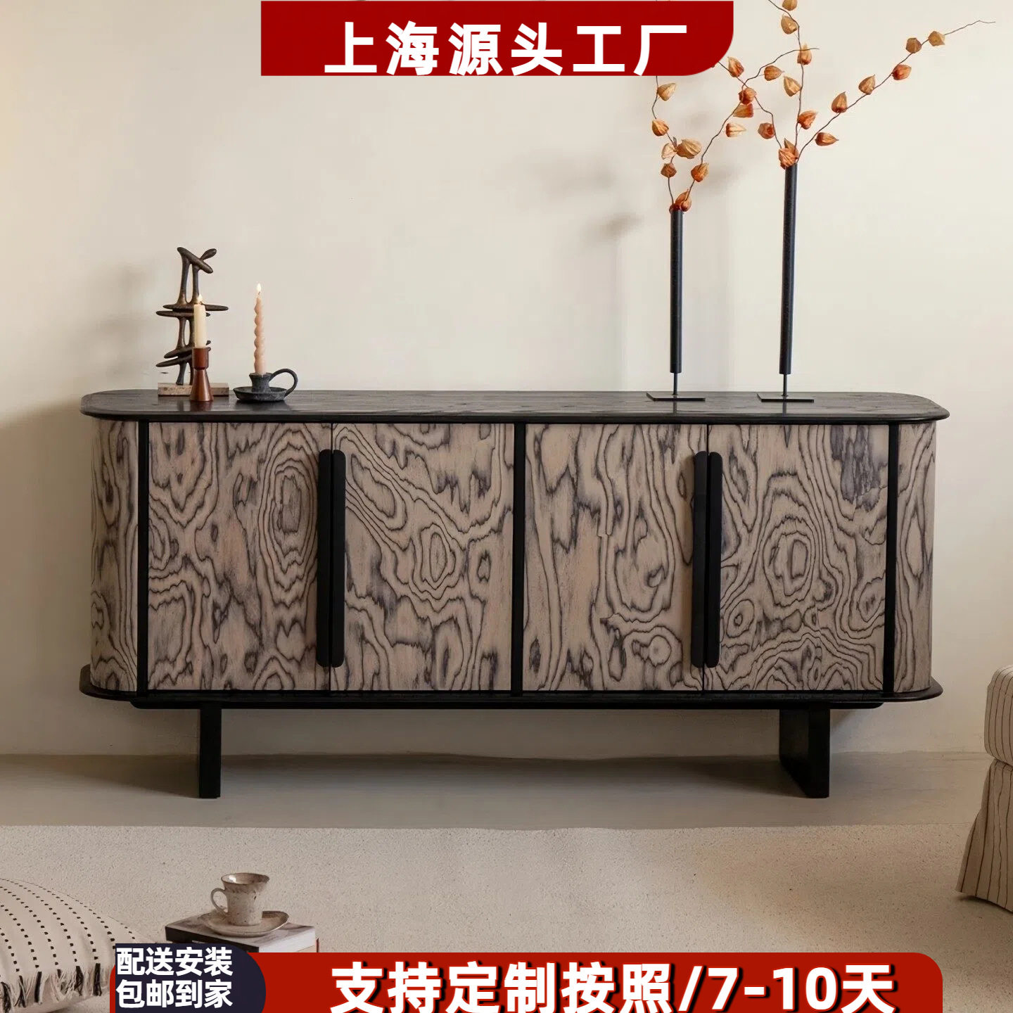 中古风实木烤漆多功能收纳餐边柜