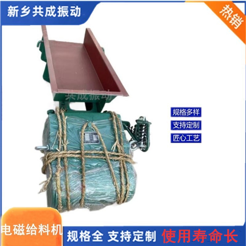 矿用砂子GZ封闭吊挂式电磁振动喂料机 电磁震动送料器