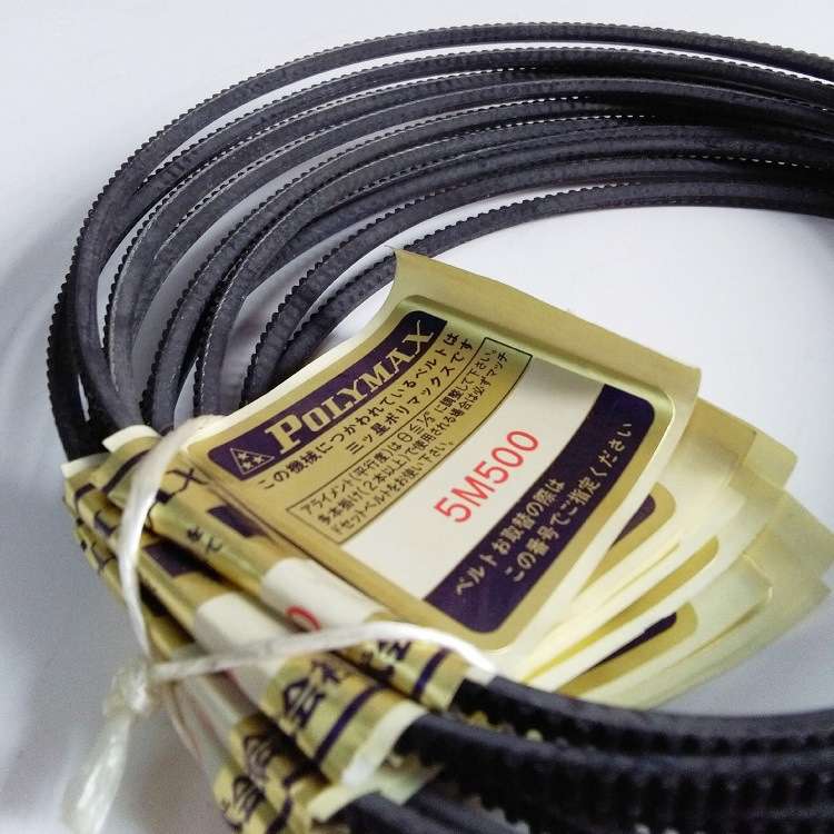 5MS广角带5MS875/5M900/5M925/5M950/5M975/5M1000/5M1450