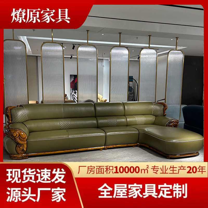 豪华乌金木头层牛皮转角沙发