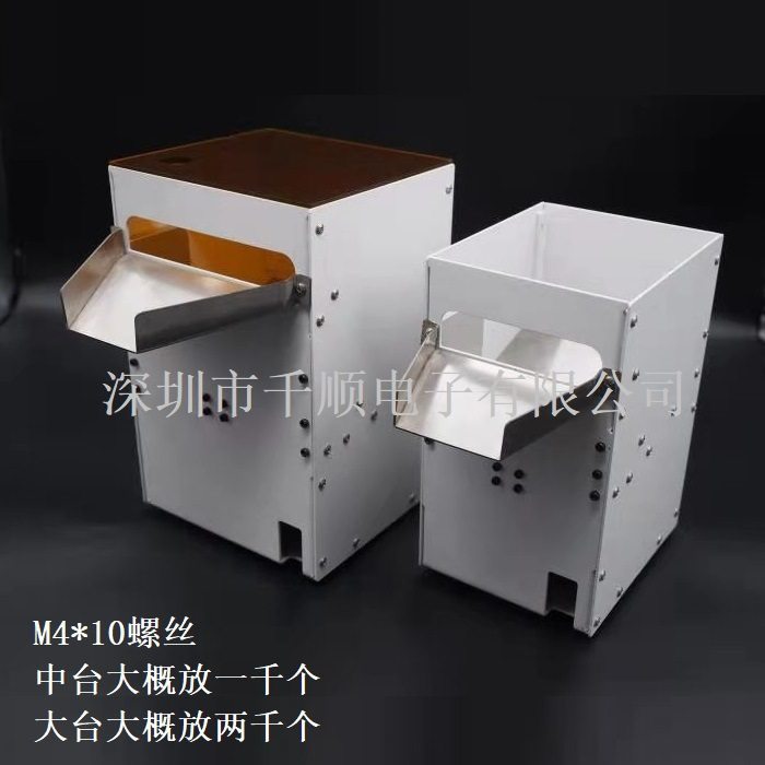 RC628螺丝自动补料机 RC1090零件自动加料器 自动喂料机 自动加螺