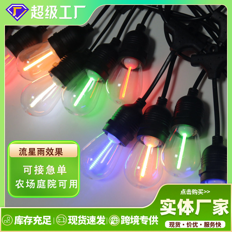 新款S14灯泡彩色灯芯款户外露营庭院装饰防水灯串线led芯塑料灯泡