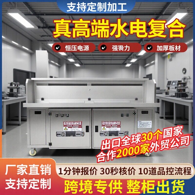 水电复合多层净化烧烤车移动加厚钢板静音环保低耗无烟烧烤炉商用