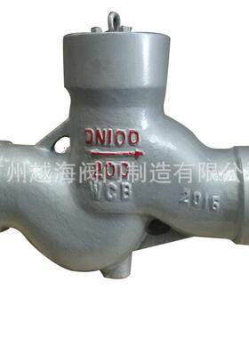 铬钼钒钢焊接止回阀自密封止回阀电站阀H64Y-320V电站止回阀