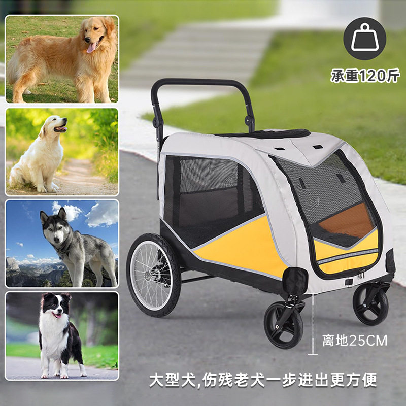 大型宠物推车巨型犬多只小猫咪狗狗外出推车老年伤残疾代步遛狗车