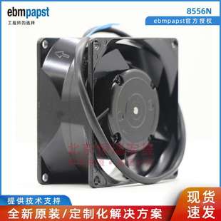 ebmpapst 8556N 緊湊型風(fēng)機(jī) 全金屬 交流風(fēng)扇 8038 230V