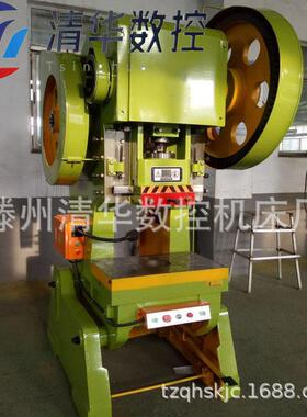 清华数控供应63T机械冲床JB23-63T脚踏快速冲压JB23-80T普通冲床