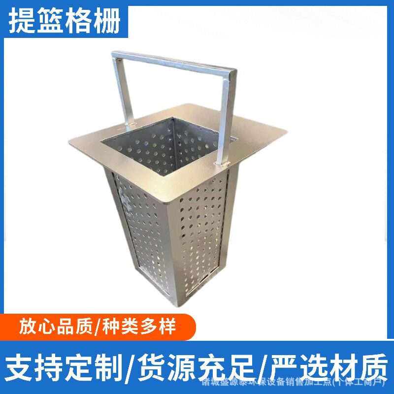 吊篮格栅提篮式手动电动泵站用过滤网箱设备 半自动提篮格栅