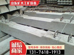 混凝土枕木30公斤水泥枕 900轨距轨道水泥枕木