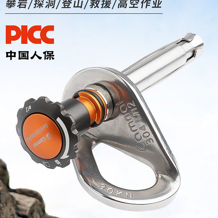 新款可拆卸锚点不锈钢登山探洞攀岩挂点M12岩钉可循环使用固定点