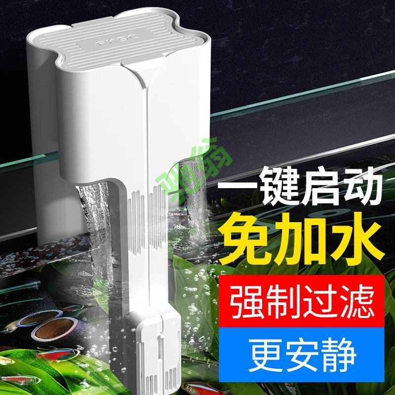 yut疯狂水草鱼缸过滤器壁挂式瀑布净水循环三合一小型水泵制氧一