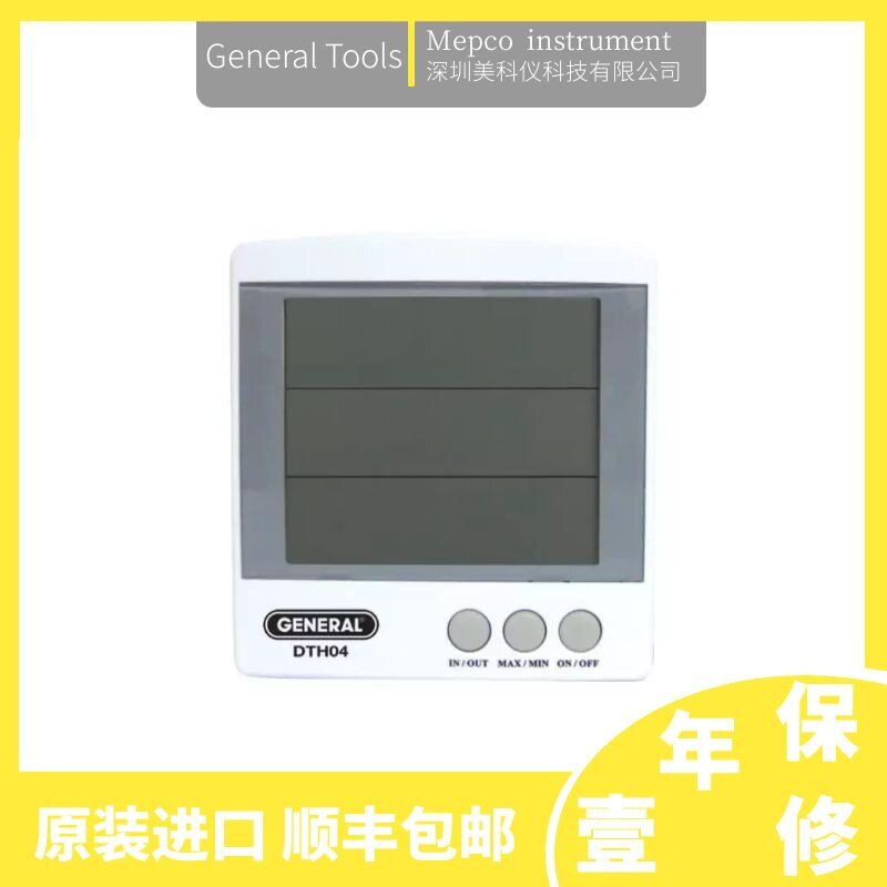 美国GeneralToolsDTH04温湿度