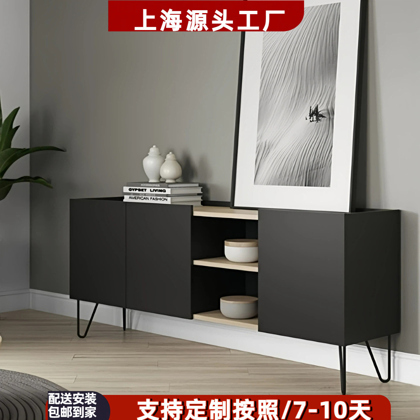 意式极简黑色烤漆餐边柜