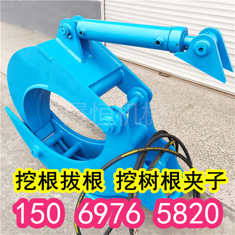 90挖机树根挖拔器双油缸树根刨树机枯树根剪切器 钩机抛树根现货